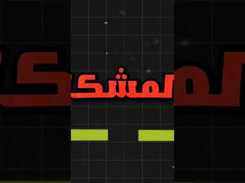 حل مشكله لا يتوافق جهازك مع هذا الاصدار حل مشكله تحديث بيس 2024 حل مشكله عدم تشغيل بيس 2024