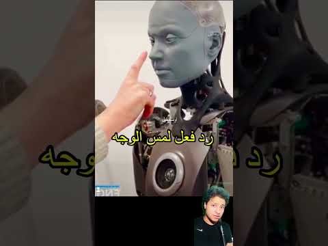 اغرب تصرفات للذكاء الاصطناعي! #shorts