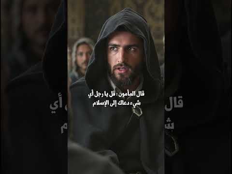 قصة اليهودي #الإعلامي_طارق_البشري #بودكاست #طارق_البشري قصة اليهودي #الإعلامي_طارق_البشري #بودكاست #طارق_البشري
