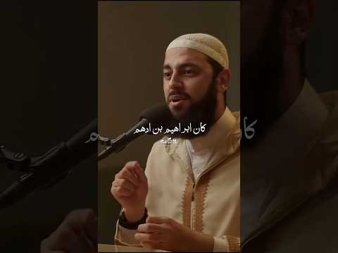 “إلهي عبدُك العاصي أتاك . د. أحمد العربي #بودكاست #اقتباسات #أقوال #موعظة #دروس_دينية”