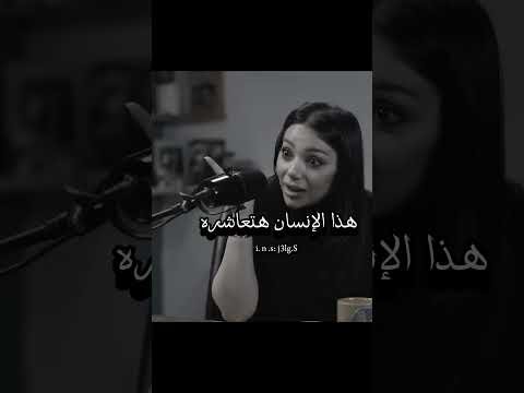 أنا احبك وتحبني……. # نعمه أخت_رحمه_رياض #بودكاست #الحب #ترند  #اكسبلور