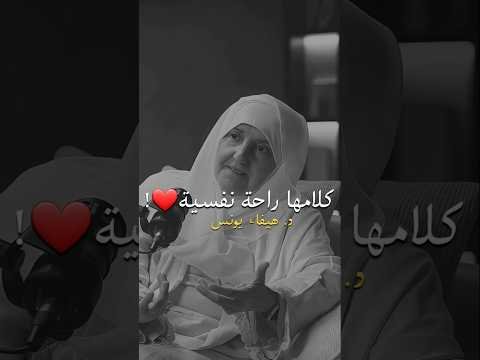 ✨ كلامها راحة نفسية ✨ #ذواقه #بودكاست #اقنباسات #السعودية #كلام_من_ذهب #اقتباسات #شعر #سناب #دويتو