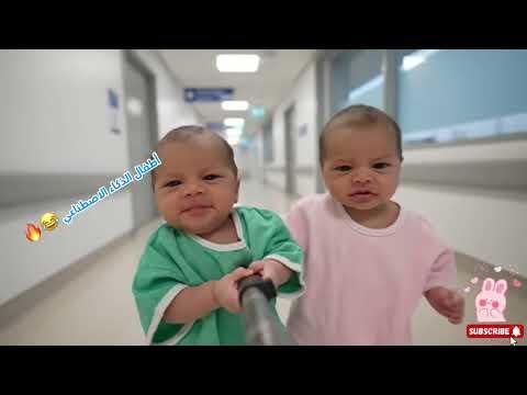 اضحك مع اطفال الذكاء الاصطناعي 🤣تجميع مقاطع مضحكه فلوقات مضحكة 😂📱