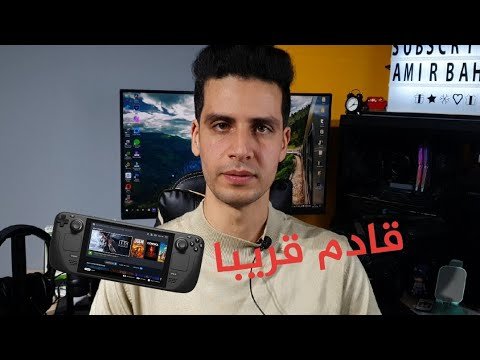 أخبار التقنية و العلوم – الحلقة 22