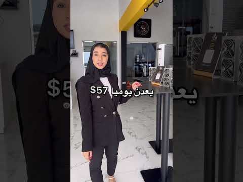 افضل 3 اجهزة ربح حاليا #antminer #cryptocurrency #crypto #trading #asic