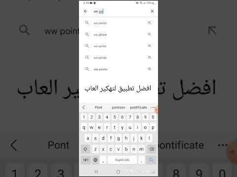 افضل تطبيق لتهكير العاب