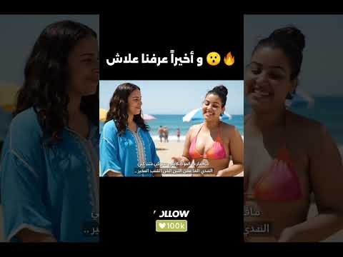 الذكاء الاصطناعي 😂🤦 البنات فصيف عالم اخر 🤣 #ai الذكاء الاصطناعي 😂🤦 البنات فصيف عالم اخر 🤣 #ai