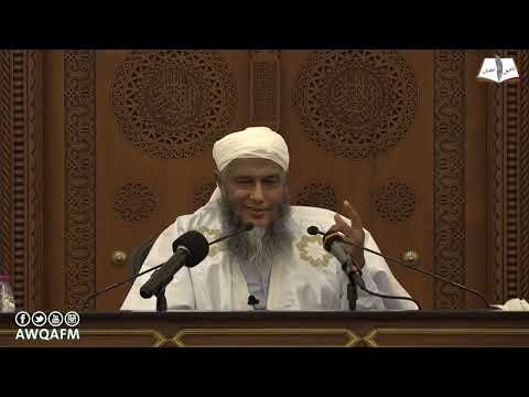حكم اللقطة | فضيلة الشيخ محمد الحسن الددو