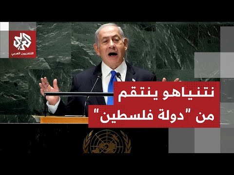 سيادة إسرائيلية على الضفة الغربية للرد على الاعتراف العالمي بالدولة الفلسطينية .. ما خطط نتنياهو؟