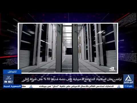 تقرير .. آخر أخبار التكنولوجيا فى أسبوع