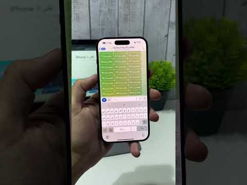 تصميم بطاقات ادعية لرمضان💚 #smartphone #اكسبلور #tech #تقنية #شرح #شروحات تصميم بطاقات ادعية لرمضان💚 #smartphone #اكسبلور #tech #تقنية #شرح #شروحات