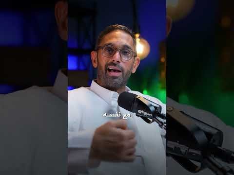 اكثر شخص تعمله اعتبار !! #بودكاست #العلم #اكسبلور