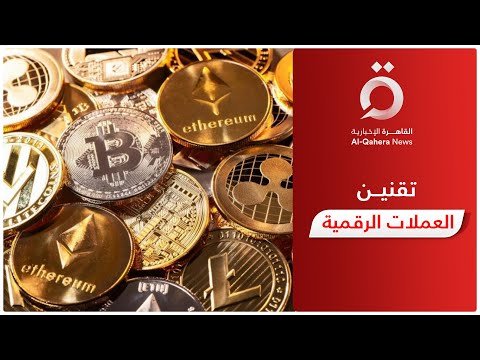 هل ترتفع قيمة العملات الرقمية في 2023؟.. اختصاصي عملات مشفرة يُجيب
