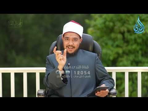 أسرار التكرار في القرآن الكريم | الحجة البالغة | الشيخ مصطفى أبو سيف |ح5 أسرار التكرار في القرآن الكريم | الحجة البالغة | الشيخ مصطفى أبو سيف |ح5