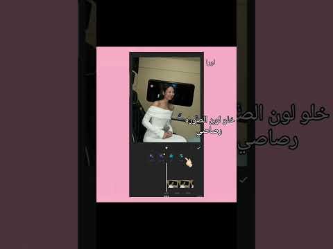 شرح كيف نخلي جوده على فيديو او صوره #Trending#اكسبلور #شرح #شروحات #تصميمي #جيني #لورا #تعلم #مونتاج
