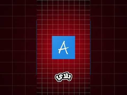 افضل 5 تطبيقات لمشاهدة الانمي
