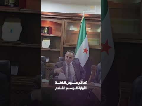 وزير الزراعة يعقد اجتماعاً تمهيدياً لوضع الخطة الإنتاجية للموسم الزراعي 2025/2026